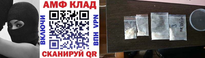 магазин продажи наркотиков  Свободный  АМФ VHQ 
