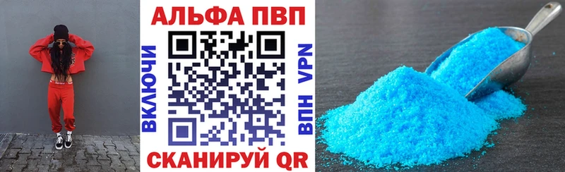 как найти   Свободный  APVP мука 
