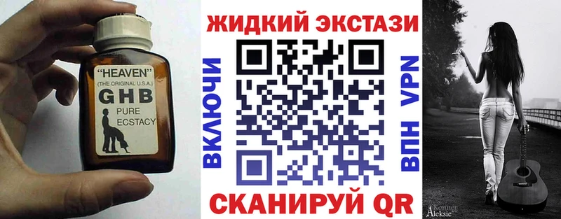 Бутират буратино  Свободный 