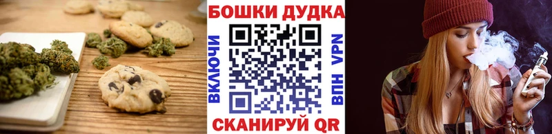 Еда ТГК марихуана  Свободный 