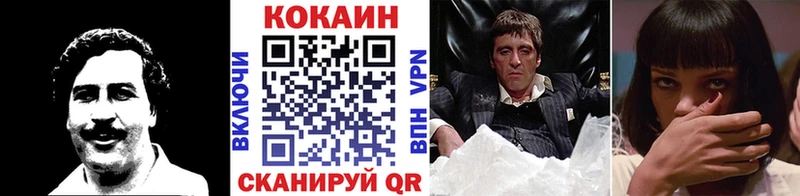 КОКАИН 97%  Свободный 