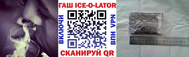 ГАШИШ 40% ТГК Свободный