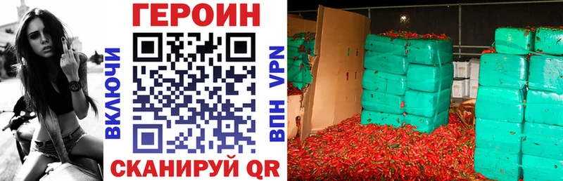 darknet официальный сайт  купить  цена  Свободный  Героин гречка 
