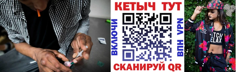 КЕТАМИН ketamine  МЕГА   Свободный 