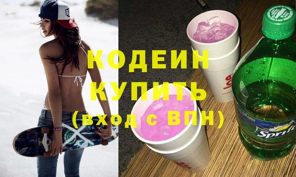 ECSTASY Балахна