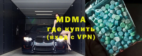 дурь Богородск