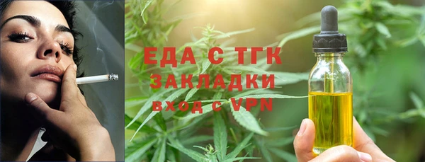 дурь Богородск