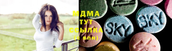ECSTASY Балахна