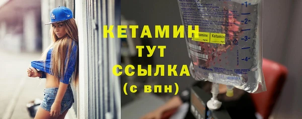 ECSTASY Балахна