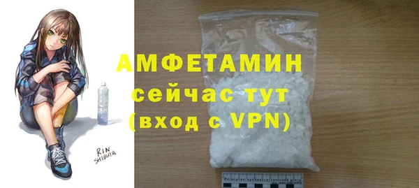 ECSTASY Балахна