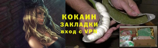 дурь Богородск