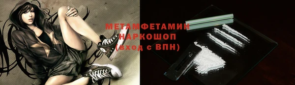 прущие крисы Баксан
