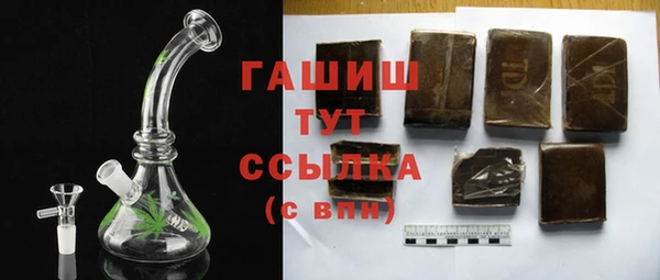 тгк Богданович
