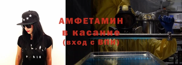 спайс Богородицк