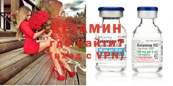 дурь Богородск