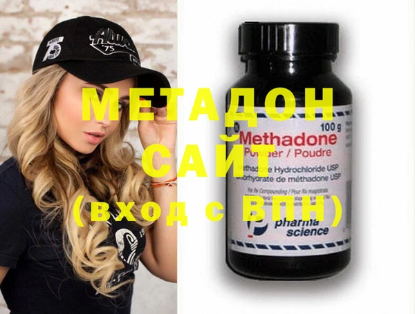 ECSTASY Балахна