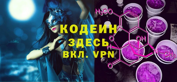 спайс Богородицк