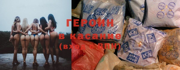 спайс Богородицк