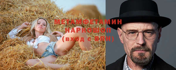 тгк Богданович