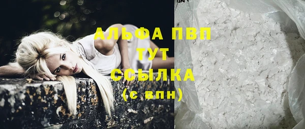 дурь Богородск