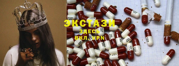 спайс Богородицк