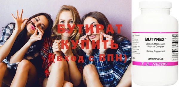 тгк Богданович