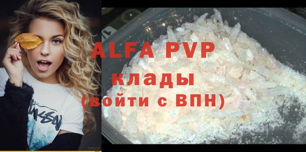 apvp Балабаново