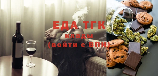 тгк Богданович