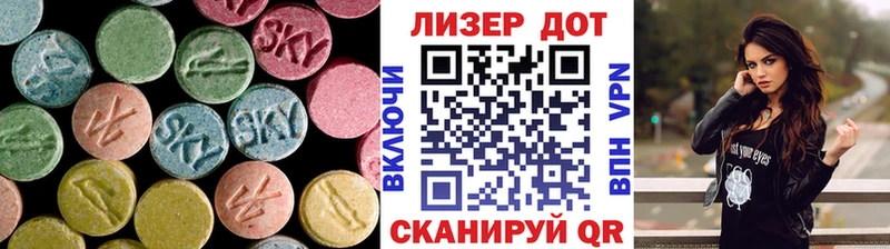 цена наркотик мориарти состав Лсд 25 экстази кислота Свободный