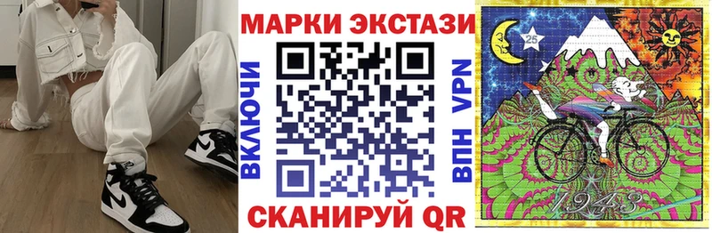 Марки 25I-NBOMe 1500мкг  сколько стоит  Свободный 