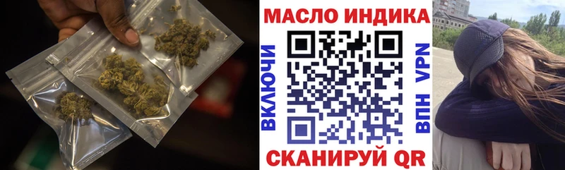 как найти закладки  Свободный  ТГК концентрат 