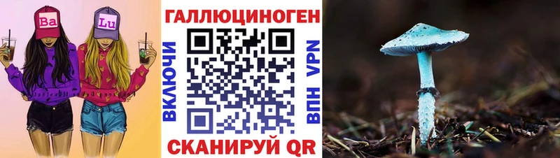 гидра сайт продажа наркотиков Свободный Галлюциногенные грибы прущие грибы