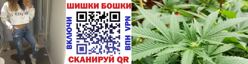 Марихуана White Widow  Свободный 